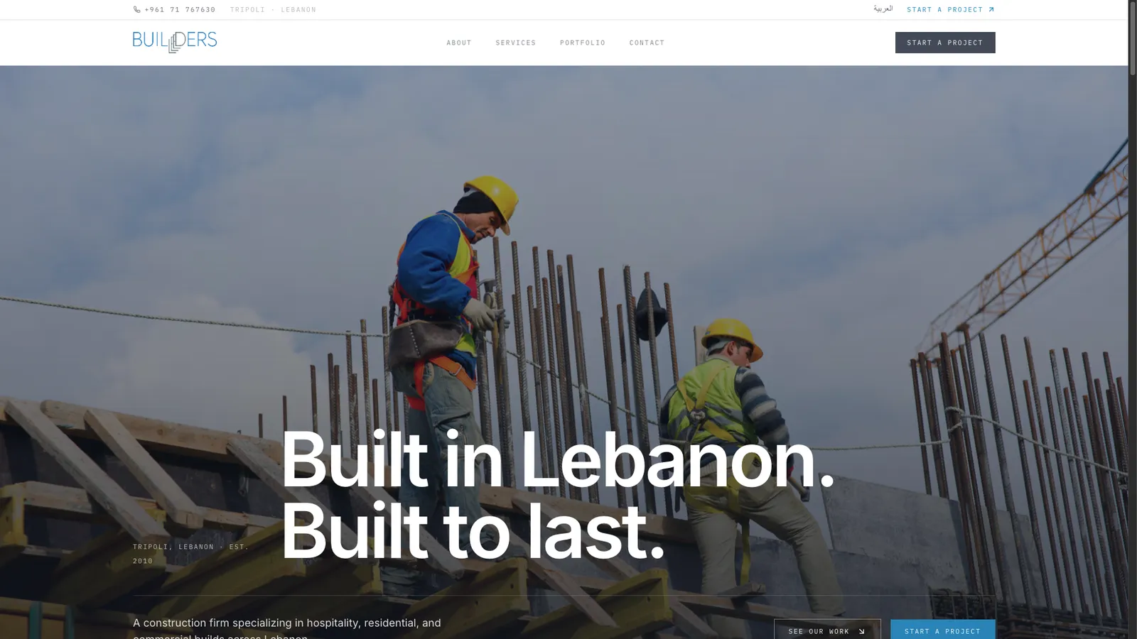 LEED Builders screenshot